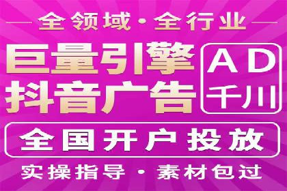 百度竞价账户托管：案例解析，助力企业实现广告目标